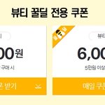 물광<b>앰</b><b>플</b>이라는게 유행이더구만요.