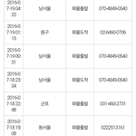 [EXO] 봉 배송 이런사람있음?