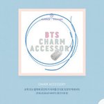 [방탄소년단] 이거 목걸이인줄 알았더니 손목이나 <b>발목</b>에 하는거라넼ㅋㅋㅋ