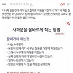 [EXO] <b>니</b>들 이 댓 쓴애 누구<b>팬</b>일것같냐ㅋㅋ
