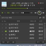 [세븐틴] ㅅㄷ 병크홈마 사진에 대한 생각