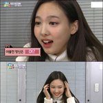 [댓글부탁해] 가물가물한 <b>나연</b>