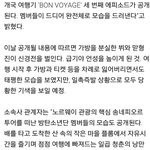 [방탄소년단] 전정국: 싸우지마×3