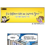 별별이야기-20
