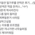 [드루와] 억울한일 생기면 나같이 행동하는애앷있음??