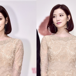 <b>임주은</b> 립스틱