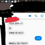 나이대로는못살겠어