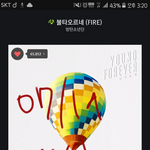 [방탄소년단] <b>날씨</b> 미쳤으니 스밍