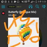 [방탄소년단] 나도 ㅅㅁ