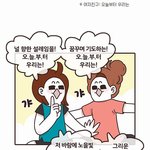 [드루와] 나 <b>변비</b>때문에 죽는줄 알았음