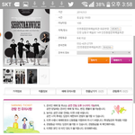 [EXO] 찬반해줘)ㅅㄷ)ㅅㅂ이거 보러갈까