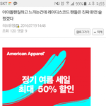 [111] 짭오아퀴들 인성수준.<b>jpg</b>