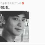 [EXO] ㅌㅋㅋㅋㅋㅋㅋㅋ<b>김</b>ㅋㅋㅋㅋㅋㅋㅋㅋㅋ<b>진</b>ㅋㅋㅋㅋㅋㅋㅋㅋ