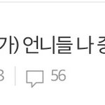 [공판] <b>톡선</b>에 올라갔던 공판 중1 쓰니 기억나?