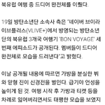 [방탄소년단] 아 미치겠다 진짴ㅋㅋㅋㅋㅋㅋㅋㅋㅋㅋ