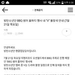 [방탄소년단] 어차피내자리는없다...<b>주</b><b>륵</b>