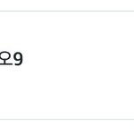 [EXO] 실트에 있어서 봤는데 솟ㄴㅕ시대 슬로건 문구