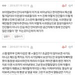 [NCT] 니들 태용 <b>쉴드</b>쳐도