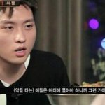 [EXO] <b>일침</b>갑 갓잼