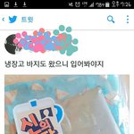 [방탄소년단] <b>냉장고바지</b> 벌써 갔나보다..