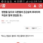 [EXO] 라창년 지 어그로 계획 흘림