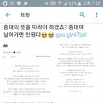 [EXO] 김종대학교 서포트 관련 <b>추후</b>공지한대