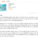 [댓글부탁해] <b>평론가</b>들이 기획사빨이라고 하는 엑소, 트와이스.jpg