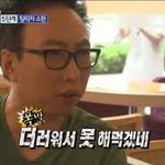 [EXO] 엑소런 너무 어려워