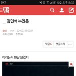 [EXO] ㅅㅂ미안ㅋㅋㅋㅋ베<b>톡</b> 정주행하다가 댓글보고 웃음ㅋㅋㅋㅋ