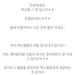 [CHEN] 종대 프엑 ... 눈물난다