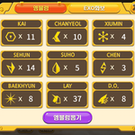 [EXO] ㄷㅊ 나보다 심한년 나<b>와바</b>ㅅㅂ