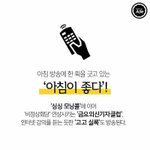 [BAP] 요즘 이런데도 나오나보네