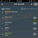 [세븐틴] <b>엠넷</b>에서 애들나오는데