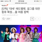 [모두드루와] <b>찬밥</b>이어도 너무 <b>찬밥</b>인 레드벨벳(수만이 필독)