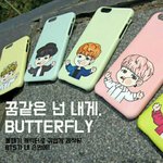 [방탄소년단] 가끔 보다보면