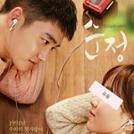 [EXO] 경수 <b>유도</b>니꺼