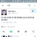 [EXO] 목격담 사장년 <b>이별</b>파티갔나