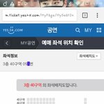 [EXO] 야야급해ㅠㅜ