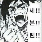 [세븐틴] ㅅㄷ울애들도판할려나