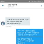 [EXO] 야 공격해ㄱㄱ