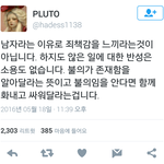 [댓글부탁해] 애들아 <b>심각</b>해 한번만 봐봐