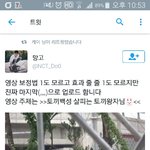 [EXO] 탐라에들어와서 본건데 이게뭐냐?ㅋㅋㅋ