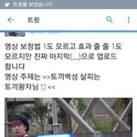 [EXO] 토끼<b>백성</b>이라는 말 다른 팬덤도 쓰던데