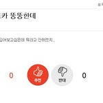 [EXO] 판을 못 떠나는 이유