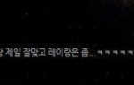 [EXO] 김준면이 미쳤다고