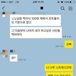 <b>인터넷</b> <b>카페</b>에서 만난 모델 여자와 이른바 '출사'를 나가겠다는 그...