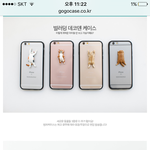 [EXO] 폰케 살껀디 골라<b>주</b><b>셈</b>