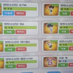 [드루와] 시1발 얘들아 테런 진짜 죽일까??