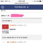 [방탄소년단] 배송료 내기 싫어서..