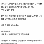 [BAP] <b>나노</b>젤로 아직도 눈팅하는구나ㅋㅋ